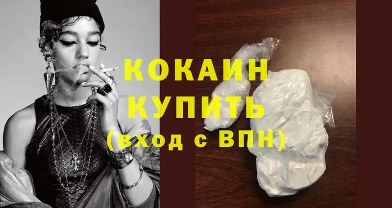 Cocaine Эквадор  сайты даркнета какой сайт  Невельск 